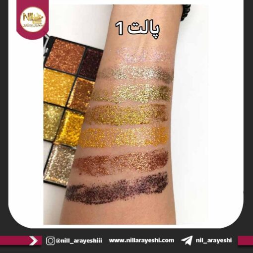 سایه گلیتری هشت رنگ آنلی بیوتی کد 1048