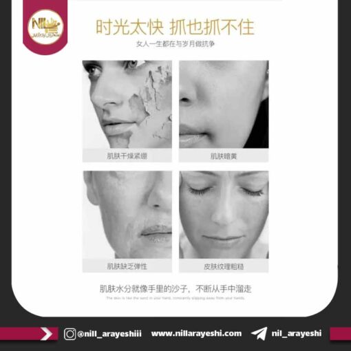 تونر آبرسان ونزن مدل کلاژن پروتئین