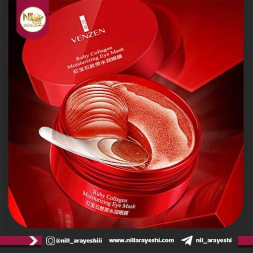ماسک زیر چشم یاقوت سرخ ونزن