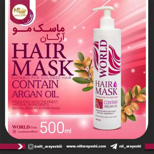 ماسک مو ورد کالر 500ml