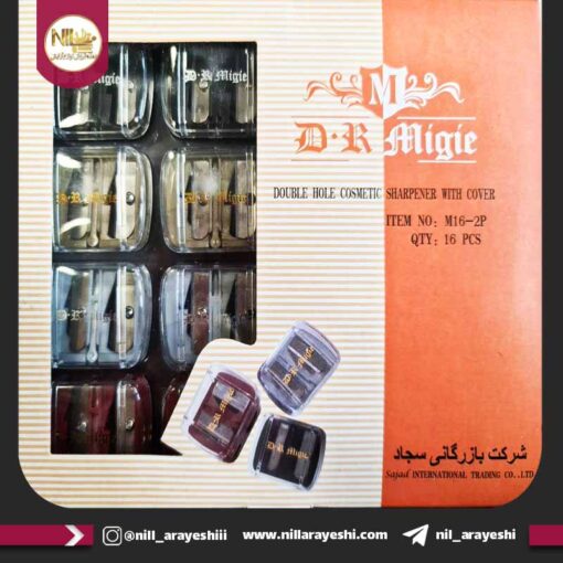 تراش دو قلو دکتر migie