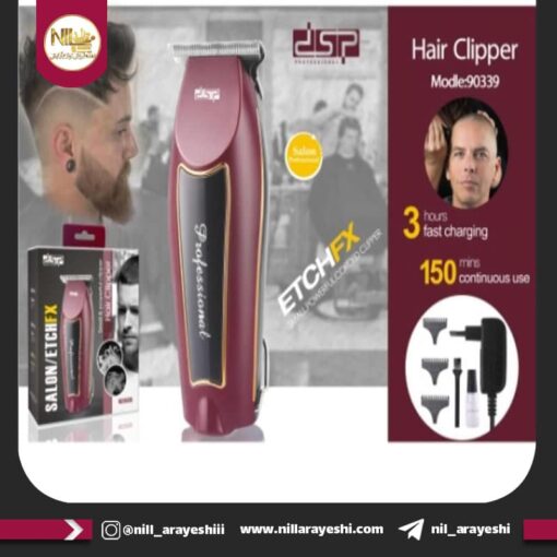 خط زن دی اس پی مدل 90339 DSP کدDS110