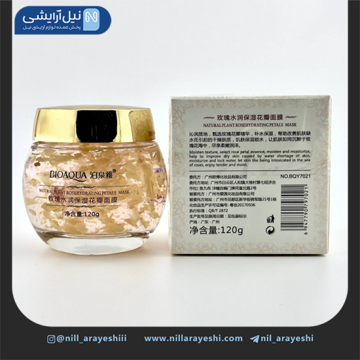 ماسک صورت گل رز بیوآکوا کد bqy7021