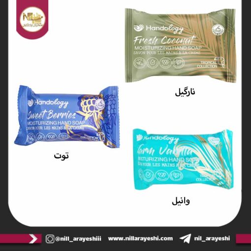 صابون مرطوب کننده هندولوژی