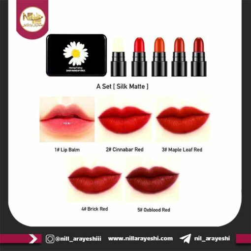 HENG FANG Daisy Makeup Stick