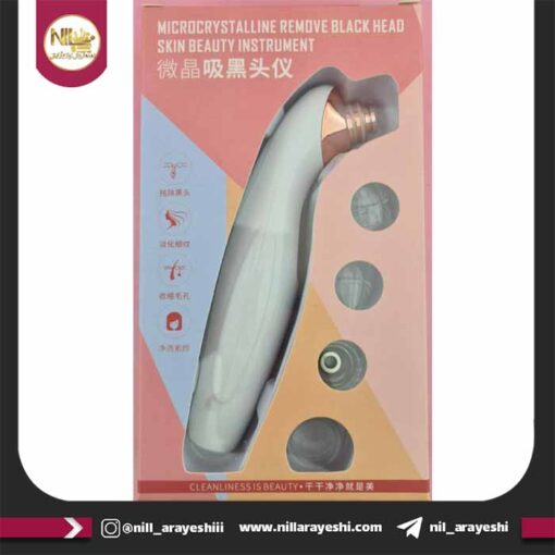 میکرودرم میکروکریستالی کد H-1
