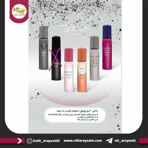 عطر جیبی ویسل 30ml