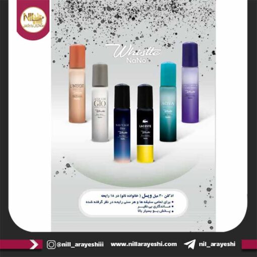 عطر جیبی ویسل 30ml