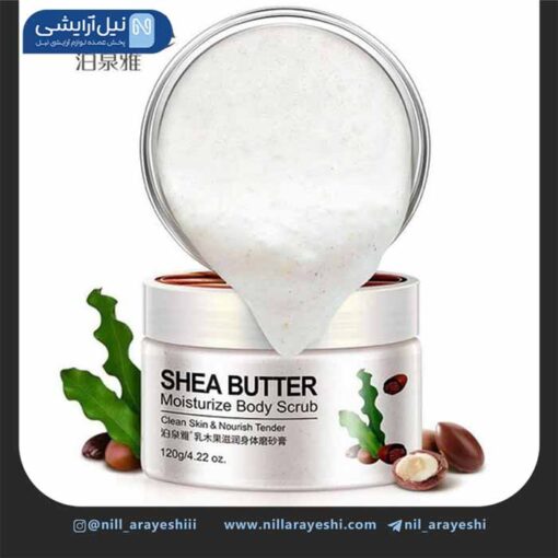 اسکراب لایه بردار شی باتر بیوآکوا کد bqy8648