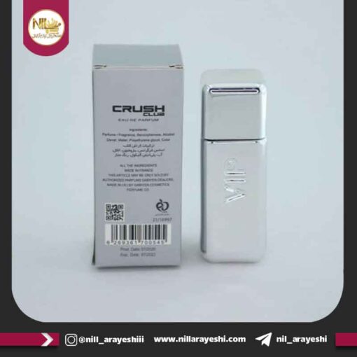 ادوپرفیوم کراش کلاب مدل 212 وی ای پی من