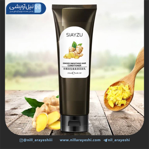 ماسک آبرسان مو تیوپی زنجبیل سیازو کد XYZ00767