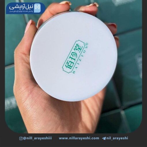 پچ زیر چشم گیاه سنتلا بایزتون کد bzt37188
