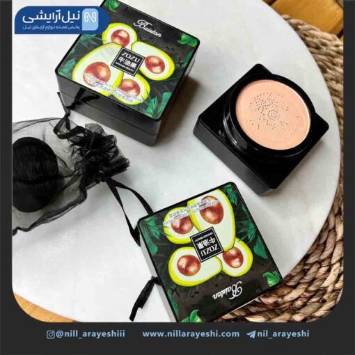 کوشن بی بی کرم آووکادو زوزو کد ZOZU46418
