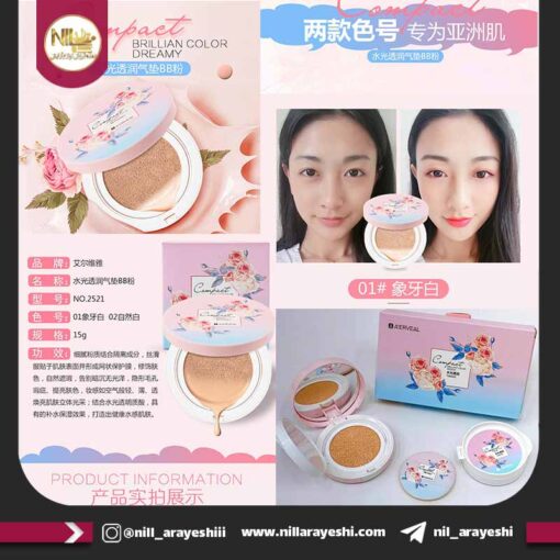 کوشن طرح گل اِرویل