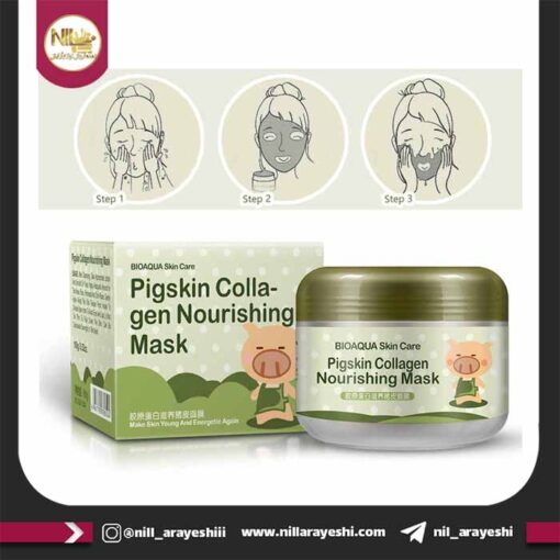 ماسک کلاژن بیوآکوا طرح خوک