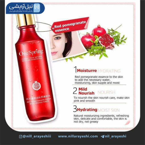 تونر آبرسان و مرطوب کننده انار وان اسپرینگ کد YZC4327