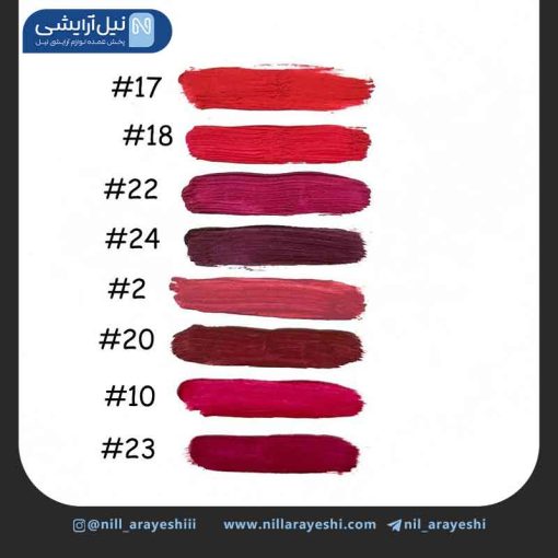 رژ مایع کاریته کد 70217 - 47A