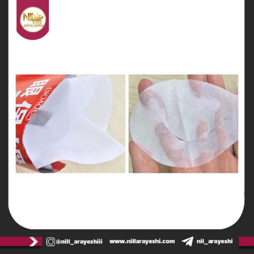 پک ماسک چشم پاندا بیوآکوا