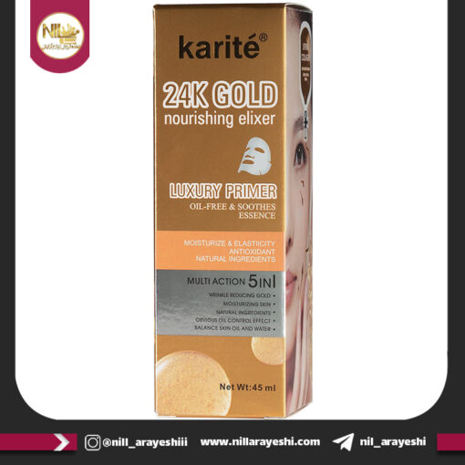 پرایمر 24k گلد کاریته کد 6812147