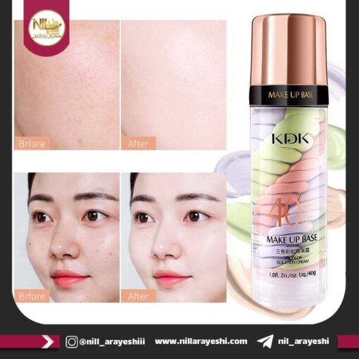 کرم 3 رنگ پایه آرایشی کی دی کی