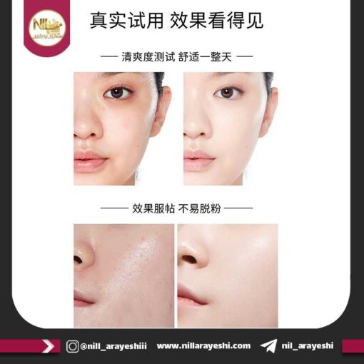 کرم 3 رنگ پایه آرایشی کی دی کی