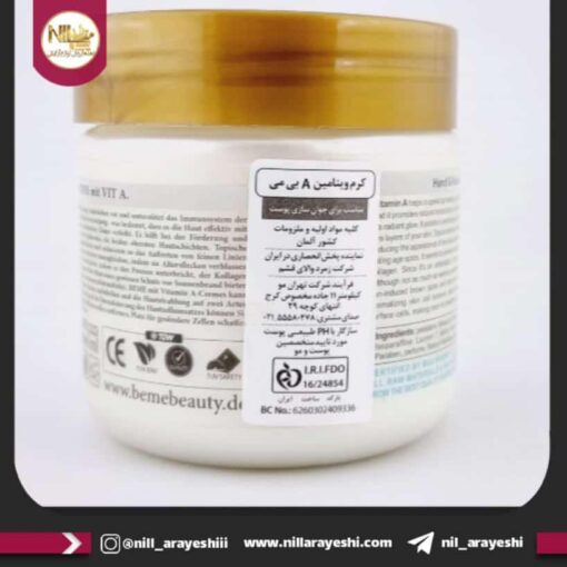 کرم مرطوب کننده ویتامین آ دست و صورت بی می