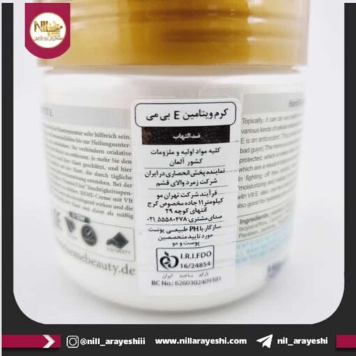 کرم مرطوب کننده ویتامین ای دست و صورت بی می