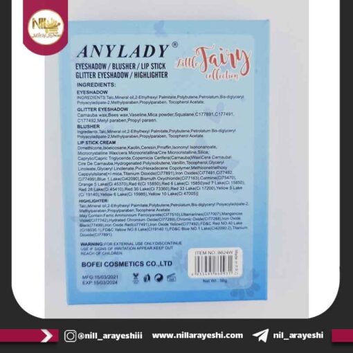 سایه کیفی انی لیدی طرح دختر کوچولو کد 8624W