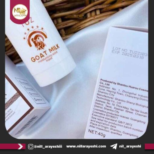 ماسک شیر استیکی توز