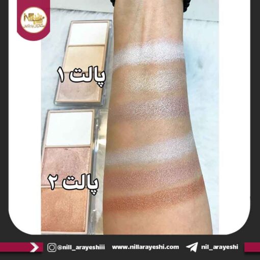پالت هایلایتر سه رنگ سون کول