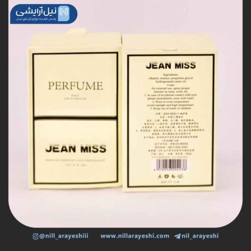 ادوپرفیوم (بادی اسپلش شاین) زنانه جین میس