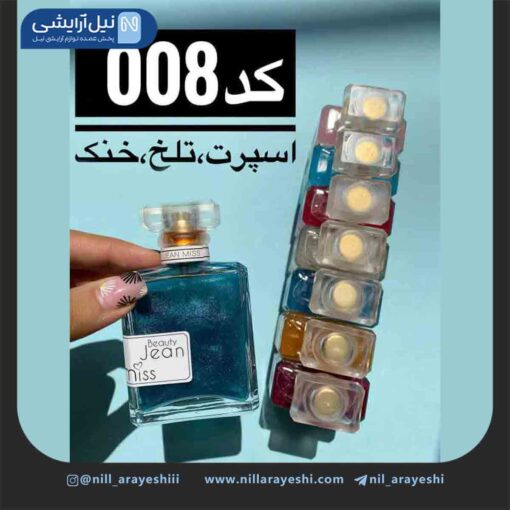 ادوپرفیوم زنانه جین میس