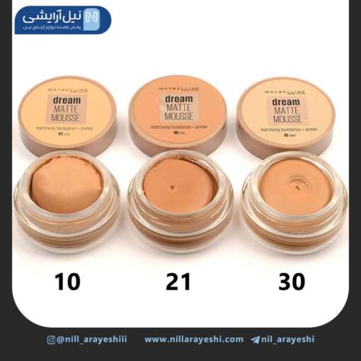 موس صورت میبلین سری دریم مات اورجینال