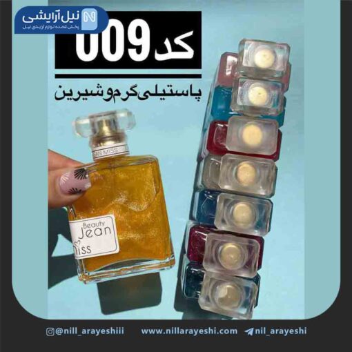 ادوپرفیوم زنانه جین میس
