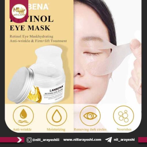 ماسک دور چشم رتینول لانبنا