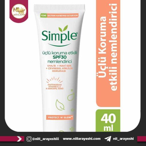 ضد آفتاب تیوپی سیمپل spf30