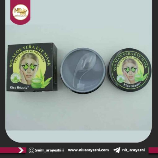 پچ زیر‌ چشم کاسه ای آلوئه ورا کیس بیوتی کد 1074