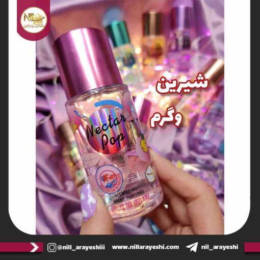 بادی اسپلش فیلوسوفی سنتد میست کد 0022