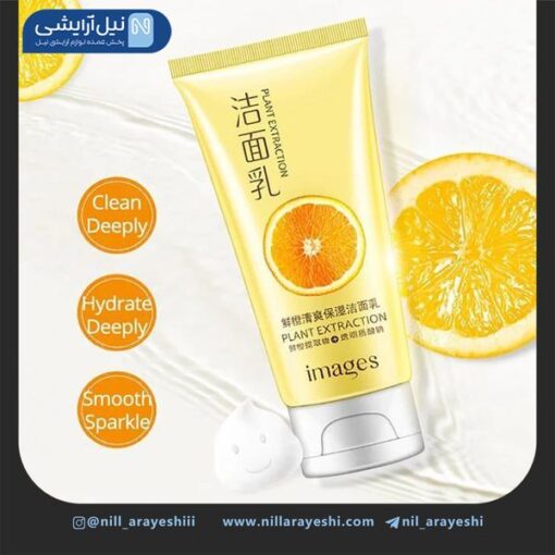 فوم شستشو صورت تیوپی ویتامین سی ایمیجز کد xxm61156