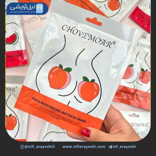 ماسک ورقه ای باسن هلو چوموآر