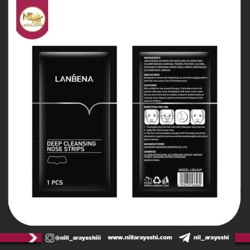 ماسک ورقه ای بینی پاک کننده عمیق لانبنا کد lb6269