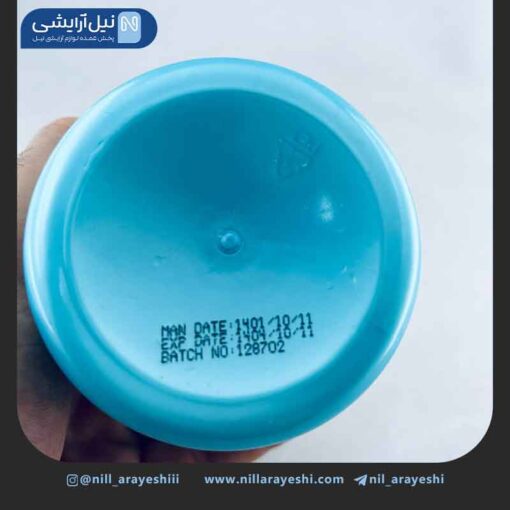 کرم مرطوب کننده دست و صورت آبرسان قوی هیالورونیک اسید بی می