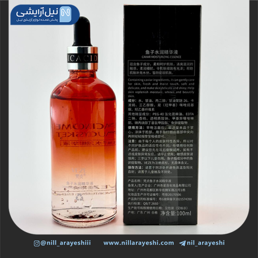 سرم خاویار نیاسینامید وزه کد FZ15865