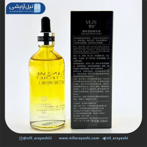 سرم لیفتینگ صورت نیاسینوم وزه کد fz15704
