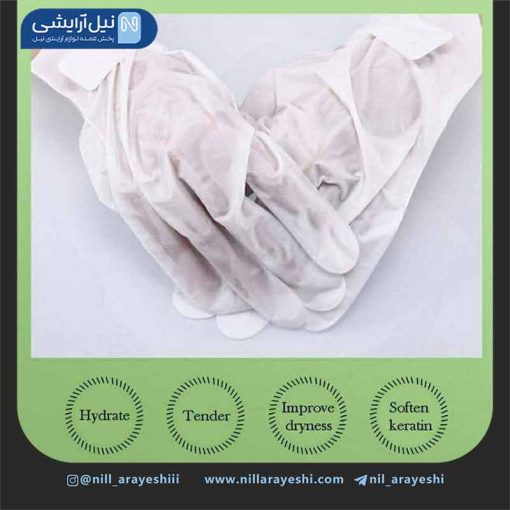 ماسک دست آووکادو بیوآکوا کد BQY12754