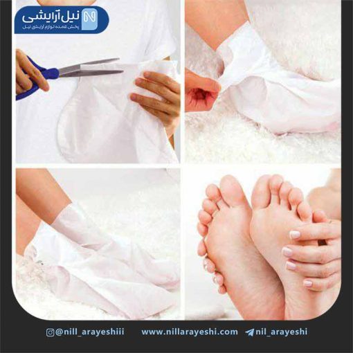 ماسک پا جورابی آووکادو بیوآکوا کد BQY65952