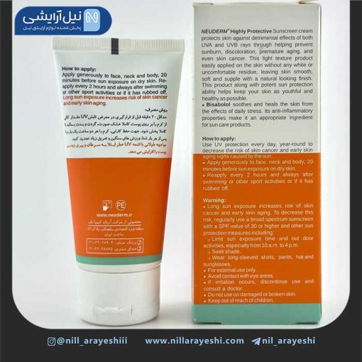 کرم ضدآفتاب رنگی تیره مناسب پوست خشک و معمولی نئودرم SPF50