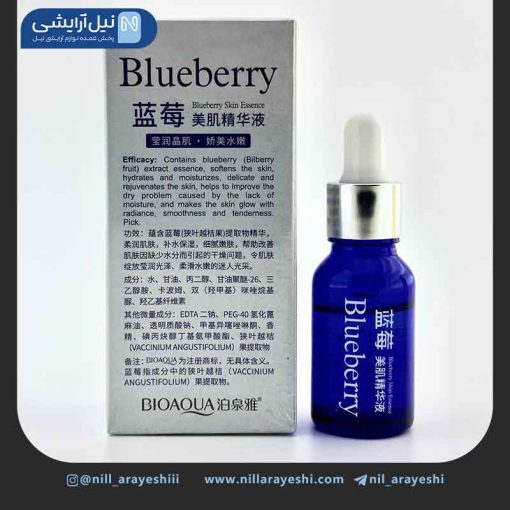 سرم آبرسان و لیفت صورت بلوبری بیوآکوا کد bqy0528