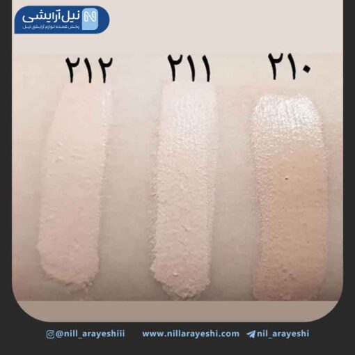 کرم پودر درماکول