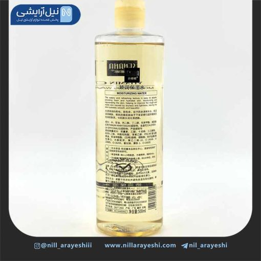 تونر ویتامین سی سنانا 500 میل کد SNN0266